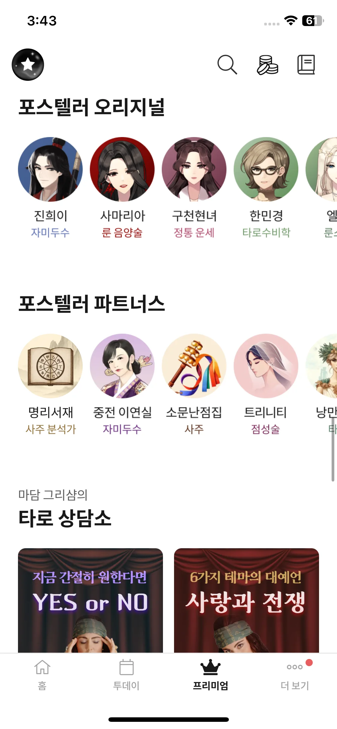Test Image 10